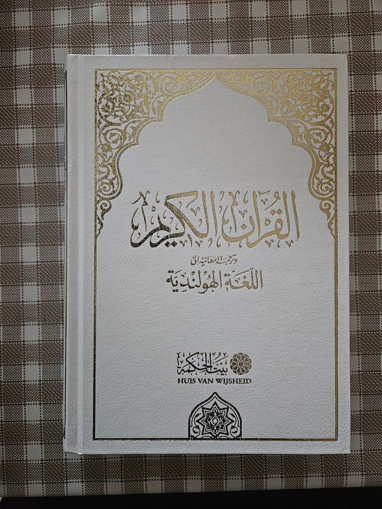 De Nobele Koran met Nederlandse Vertaling - Mohamed Bendaoud, Ophalen of Verzenden, Islam, Mohamed Bendaoud, Zo goed als nieuw