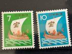 Schepen, Japan 1971, Ophalen of Verzenden, Postfris, Overige thema's