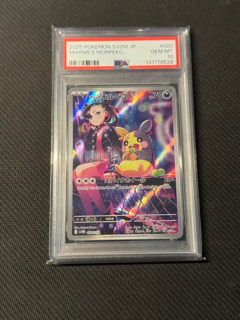 PSA 10 Marnie’s Morpeko 020/019 SV0M JAPANS, Verzenden, Zo goed als nieuw