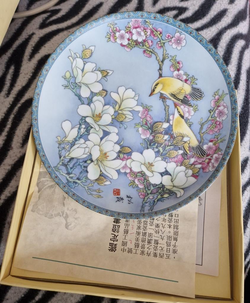 Vintage Imperial Jingdezhen Sierbord - Vogels & Bloesem, Antiek en Kunst, Antiek | Wandborden en Tegels, Ophalen of Verzenden