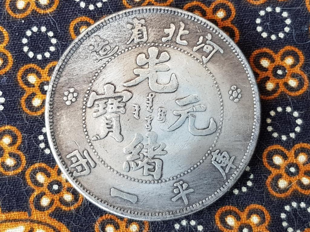 Grote oude Chinese Mace en Candareens munt van brons 4,4 cm., Antiek en Kunst, Ophalen of Verzenden