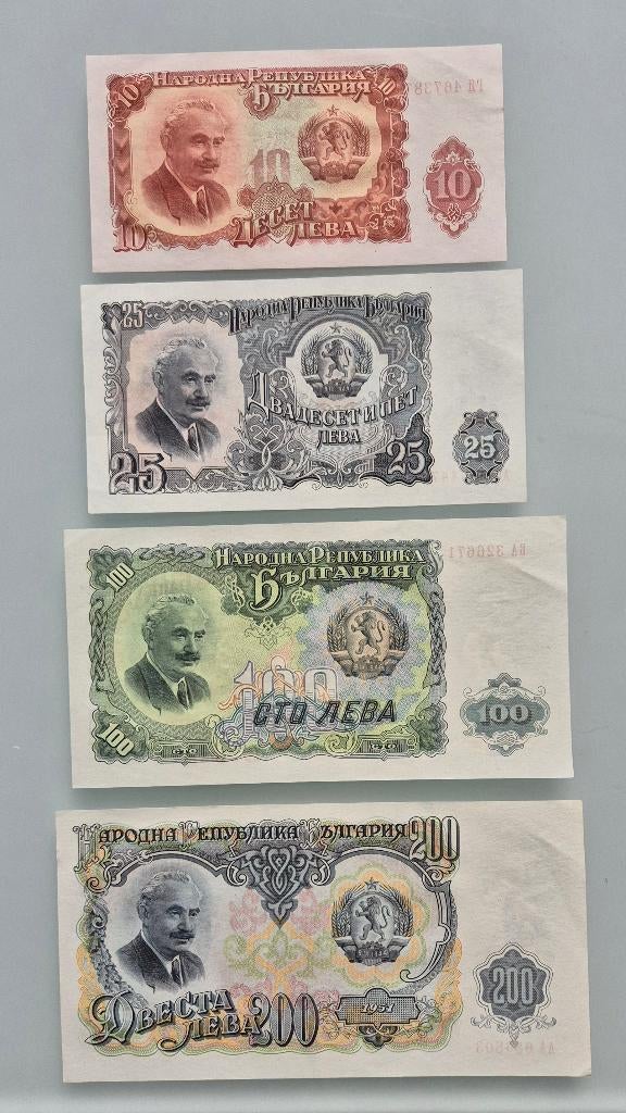 Bankbiljetten - Bulgarije 4x 1951, Ophalen of Verzenden, Bulgarije, Setje