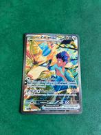 Zacian EX JTG en 186/159 MINT, Ophalen of Verzenden, Nieuw, Losse kaart