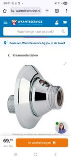 GROHE AFSLUITBARE S KOPPELINGEN, Ophalen of Verzenden, Zo goed als nieuw, Overige typen