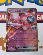 Team Rocket's Mewtwo 039/098 japans, Ophalen of Verzenden, Nieuw, Losse kaart
