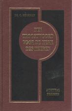 DS.C.HEGEMAN - EEN TROOSTWOORD VOOR DE KERK DES HEEREN, Boeken, Ophalen of Verzenden, Gelezen