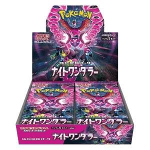 2x Night Wanderer booster box (sealed) beschikbaar voor biedingen