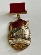 Originele Sovjet Erepenning “Eervolle Spoorwegwerker” – USSR, Verzenden, Landmacht, Overige gebieden, Embleem of Badge