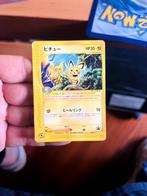 Pichu 045/P Pichu Jr Rally Promo Pokemon, Verzenden, Zo goed als nieuw, Losse kaart, Foil