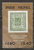 Nepal, Ophalen of Verzenden, Gestempeld, Centraal-Azië