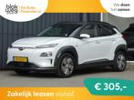 Hyundai Kona EV Premium 64 kWh LED | Stoelkoeli € 17.945,0, Auto's, Hyundai, 14 kWh, Gebruikt, 44 min, Wit