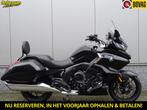 BMW K 1600 B BAGGER (bj 2019), Motoren, 1600 cc, Bedrijf, Toermotor