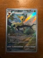 Leafeon - Art Rare - 0715/15 - Gem Pack 2, Ophalen of Verzenden, Zo goed als nieuw