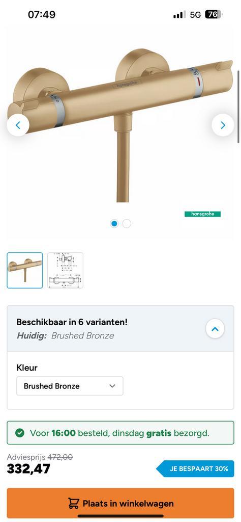 Nieuwe Hansgrohe  Thermostatische Douchekraan brushed Brons, Huis en Inrichting, Badkamer | Complete badkamers, Nieuw, Ophalen of Verzenden