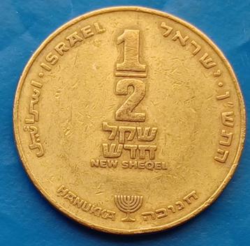 Israël ½ Nieuwe Shekel Chanoeka    beschikbaar voor biedingen