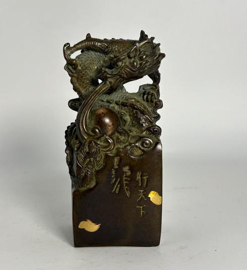 Chinese stempel draak met goudspetters brons, Antiek en Kunst, Kunst | Niet-Westerse kunst, Ophalen of Verzenden