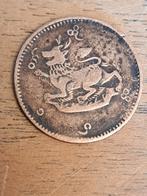 Birma / Myanmar 1/4 die 1879, Ophalen of Verzenden, Oost-Azië, Losse munt