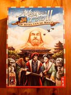 Marco Polo II - Op Bevel van de Khan (999 Games/Nederlands), Een of twee spelers, Ophalen of Verzenden, Zo goed als nieuw, 999 games