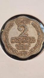 2 Cent 1968 Sri Lanka, Postzegels en Munten, Munten | Azië, Ophalen of Verzenden, Centraal-Azië, Losse munt