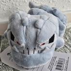 Pokémon Center Sitting Cuties Steelix plush, Kinderen en Baby's, Speelgoed | Knuffels en Pluche, Ophalen of Verzenden, Nieuw, Overige typen
