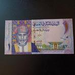 Oman _ 1 Rial _ 2015 _  unc, Ophalen of Verzenden, Midden-Oosten