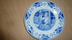 wandbord blazer/bakker Delfts blauw 23 cm, Antiek en Kunst, Ophalen