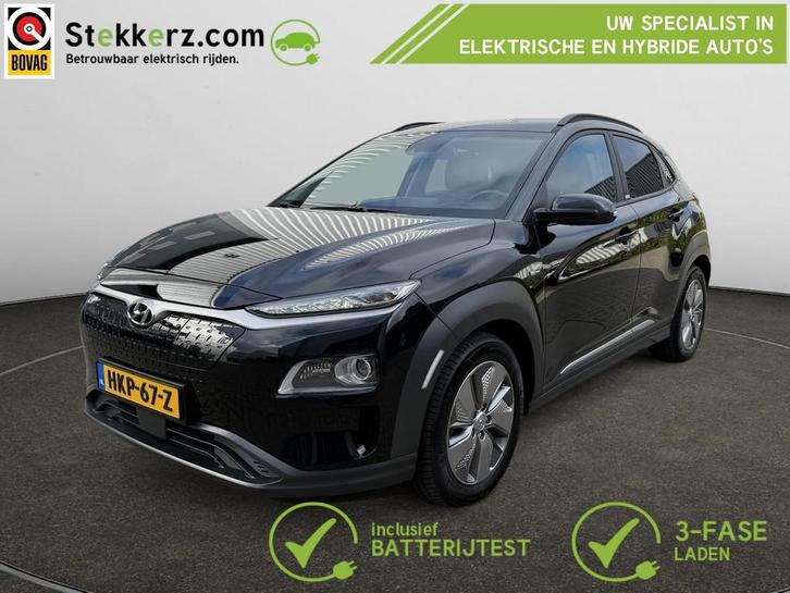 Hyundai Kona EV Premium 64 kWh SOH 99%, Stoelverwarming, Auto's, Hyundai, Bedrijf, Te koop, Kona, ABS, Achteruitrijcamera, Adaptive Cruise Control