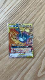 Moltres & Zapdos & Articuno GX (sm12a 102) Japans NM, Ophalen of Verzenden, Zo goed als nieuw, Losse kaart