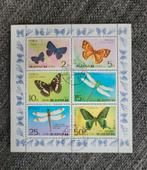 Noord-Korea 1977 - Vlinders en Libellen Postzegels, Ophalen of Verzenden, Oost-Azië