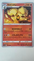 Pokemon kaart - Arcanine / ウインディ, Hobby en Vrije tijd, Verzamelkaartspellen | Pokémon, Ophalen of Verzenden, Zo goed als nieuw