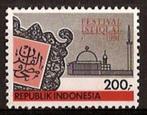Indonesie Zonnebloem nr 1474 postfris 1991, Ophalen of Verzenden, Postfris, Zuidoost-Azië