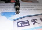SkyNet DNG-3005A 30V 0.5A 15W Lineaire AC Adapter 2.5x5.5mm, Ophalen of Verzenden, Zo goed als nieuw