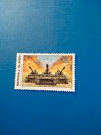 marshall islands, Ophalen of Verzenden, Postfris, Overige thema's