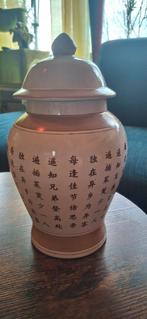 Chinese dekselvaas of gemberpot, Ophalen of Verzenden
