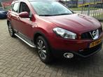 Nissan Qashqai JJ10E Sidebars met traanplaat, Auto diversen, Tuning en Styling, Niet ingevuld, Niet ingevuld, Niet ingevuld