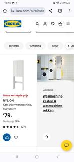 Gezocht! Ikea wasmachinekasten en houten Hemnes ladekast, Ophalen of Verzenden