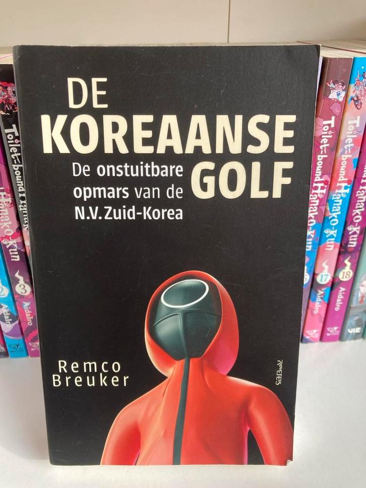 De Koreaanse Golf - Remco Breuker, Boeken, Reisgidsen, Overige typen, Azië, Overige merken, Ophalen of Verzenden