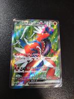 Koraidon ex - 094/078 SR - Pokémon kaart, Ophalen of Verzenden, Gebruikt, Losse kaart, Foil