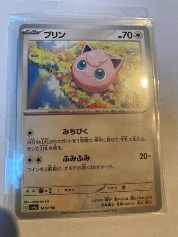 Pokemon kaart  beschikbaar voor biedingen