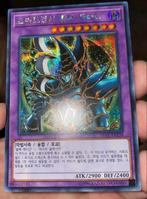 Yu-Gi-Oh! Dark Paladin 15AX Secret Rare Mint !, Hobby en Vrije tijd, Verzamelkaartspellen | Yu-gi-Oh!, Verzenden, Zo goed als nieuw