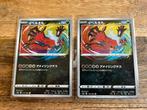 Pokemon Shiny Star V - Yveltal - Amazing rare, Hobby en Vrije tijd, Verzamelkaartspellen | Pokémon, Verzenden, Nieuw