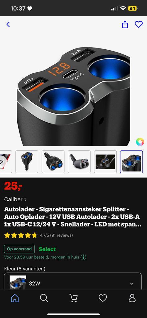 Autolader, Sport en Fitness, Massageproducten, Nieuw, Apparaat, Ophalen