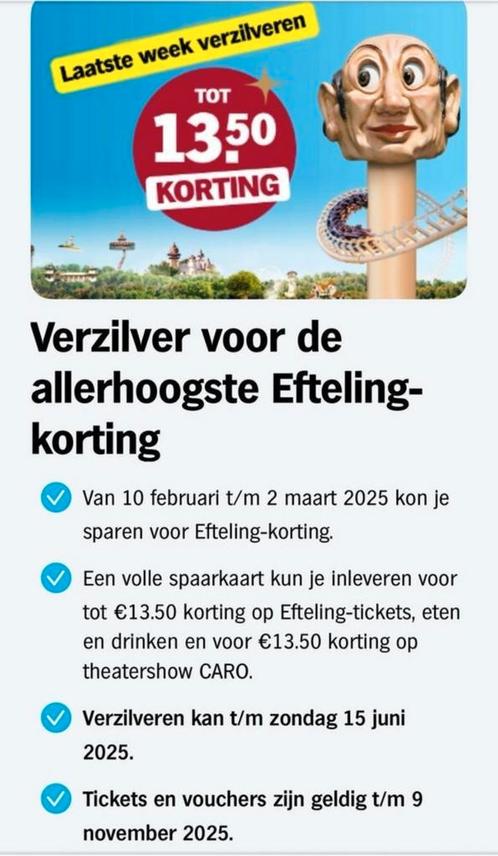 AH Efteling kaart voor € 0.20 per stuk! T/m 22 juni mogelijk, Tickets en Kaartjes, Recreatie | Pretparken en Attractieparken, Drie personen of meer