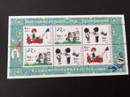 1999, Kinderzegels, 1855/ blok, Verzenden, Na 1940, Postfris