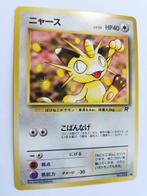 Pokémon - Team Rocket - Meowth - 052 - Japans, Hobby en Vrije tijd, Verzamelkaartspellen | Pokémon, Losse kaart, Zo goed als nieuw