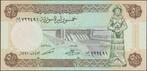 Syrië 50 pounds 1991 UNC p.103e (# 58), Verzenden, Zuidoost-Azië, Los biljet