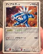 Dialga Lv.70 (DHD 007)
Dialga Half Deck, Ophalen of Verzenden, Gebruikt