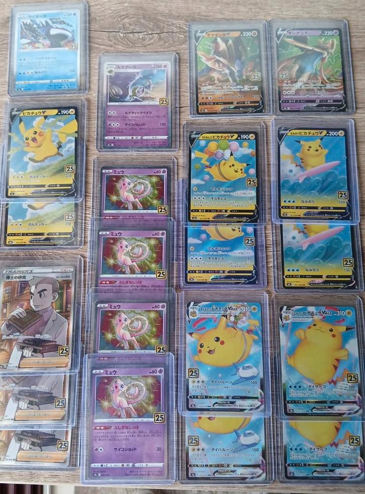 Celebration Japans Pikachu Mew Zacian Zamazenta Professor"s, Hobby en Vrije tijd, Verzamelkaartspellen | Pokémon, Zo goed als nieuw