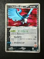 Articuno EX 010/020, Ophalen of Verzenden, Zo goed als nieuw, Losse kaart