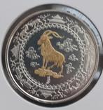 Mongolië 500 Tugrik 2003 (zilver) 1OZ, Verzenden, Oost-Azië, Losse munt, Zilver